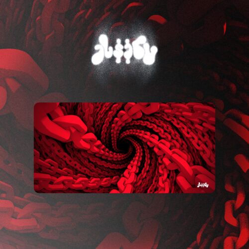 ESS PAD : NUL BUNDLE