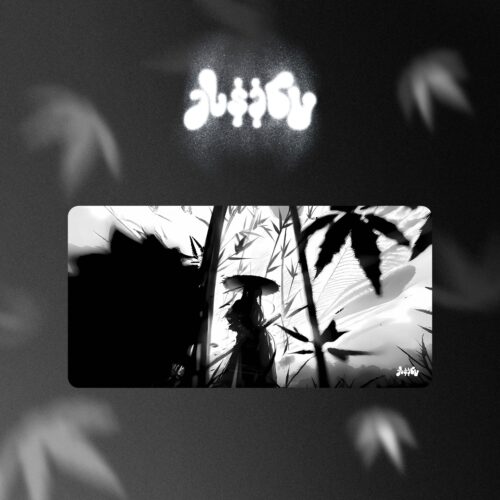 ESS PAD : ICON BUNDLE