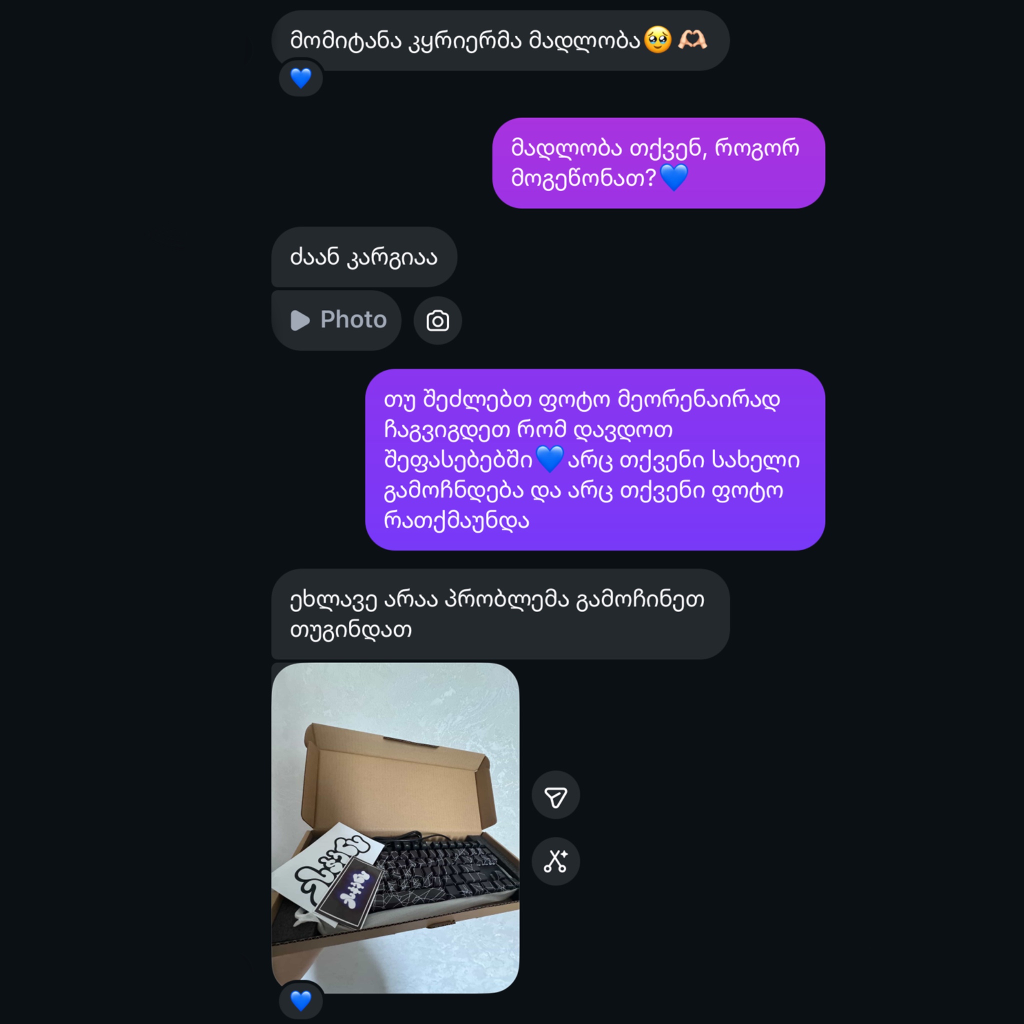 review