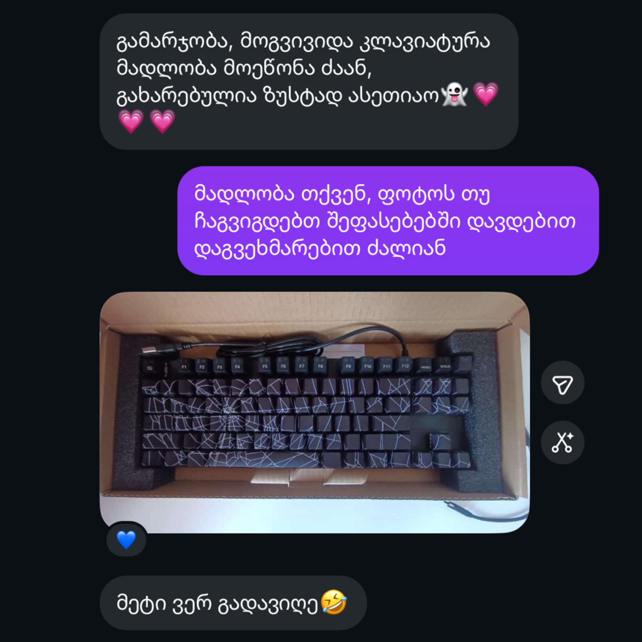 review