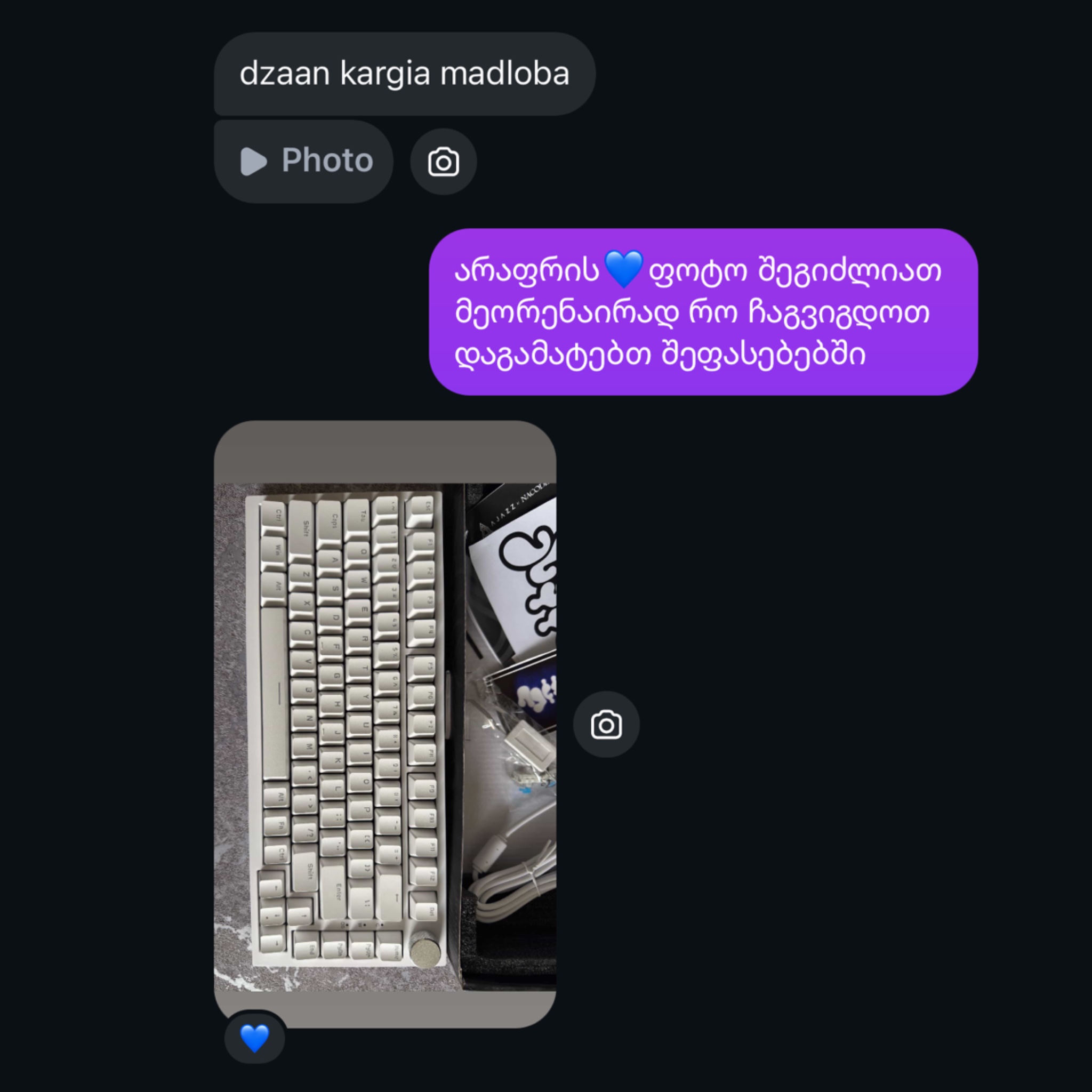 review