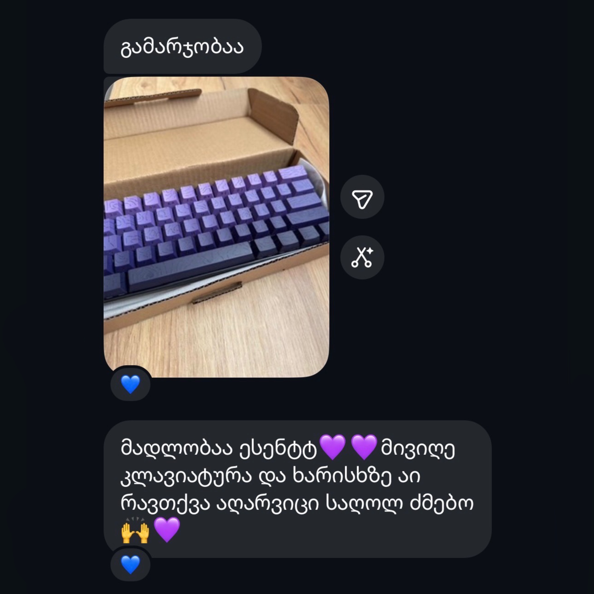 review