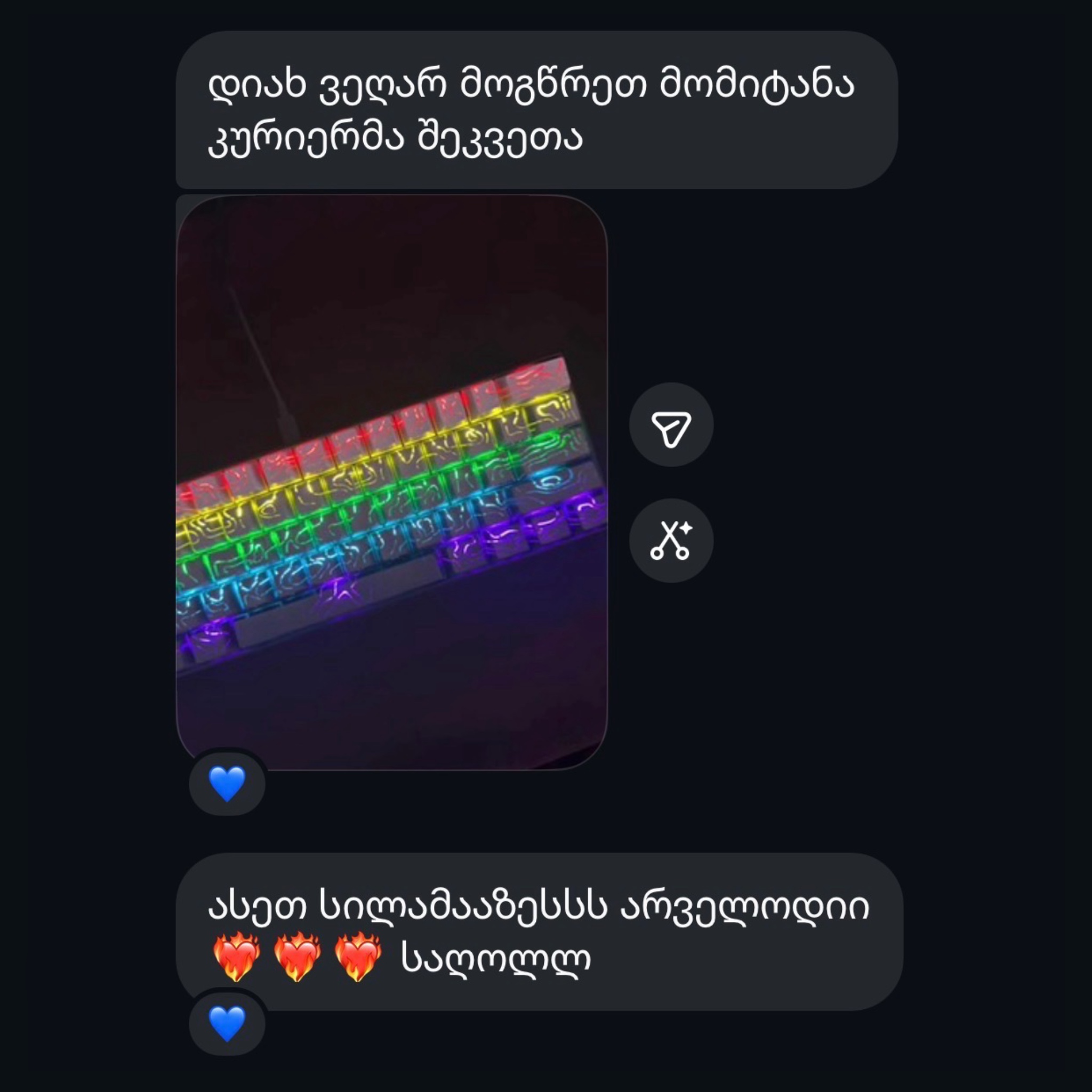 review