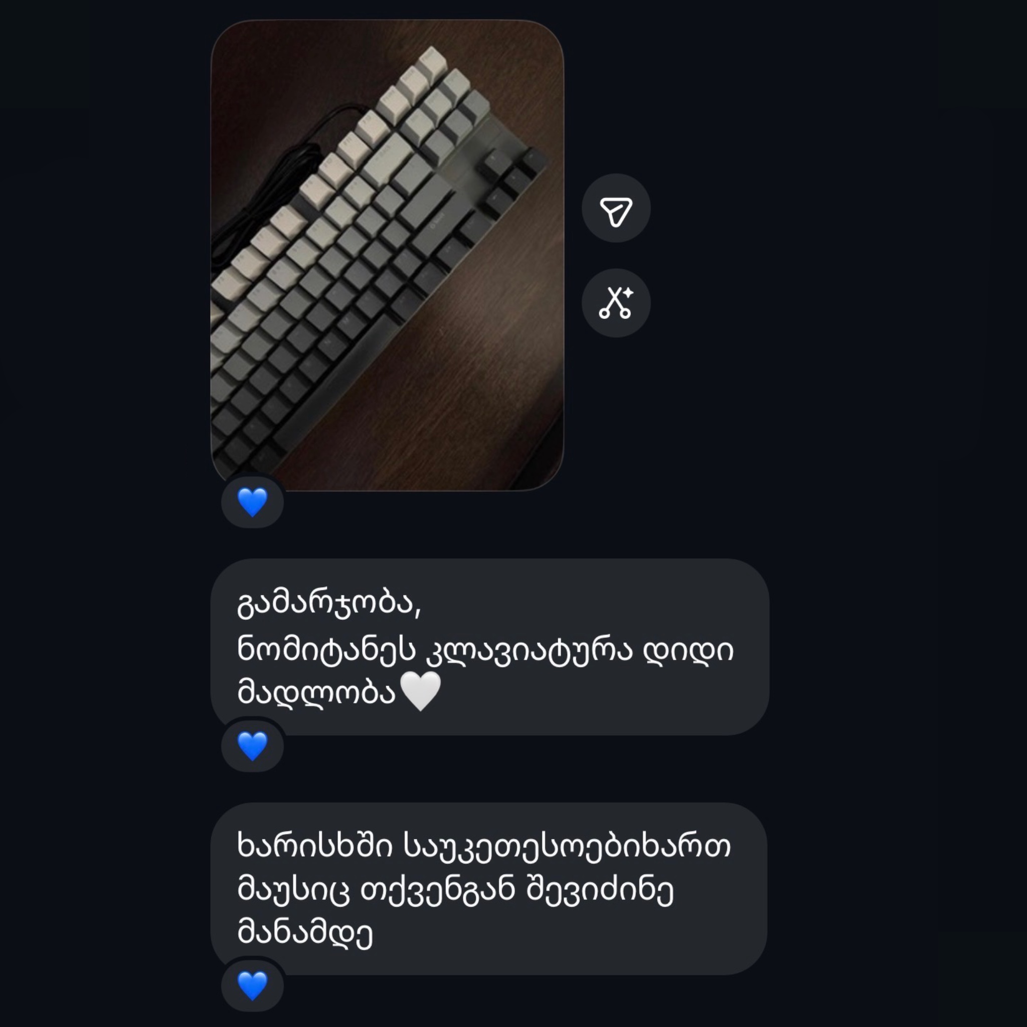 review