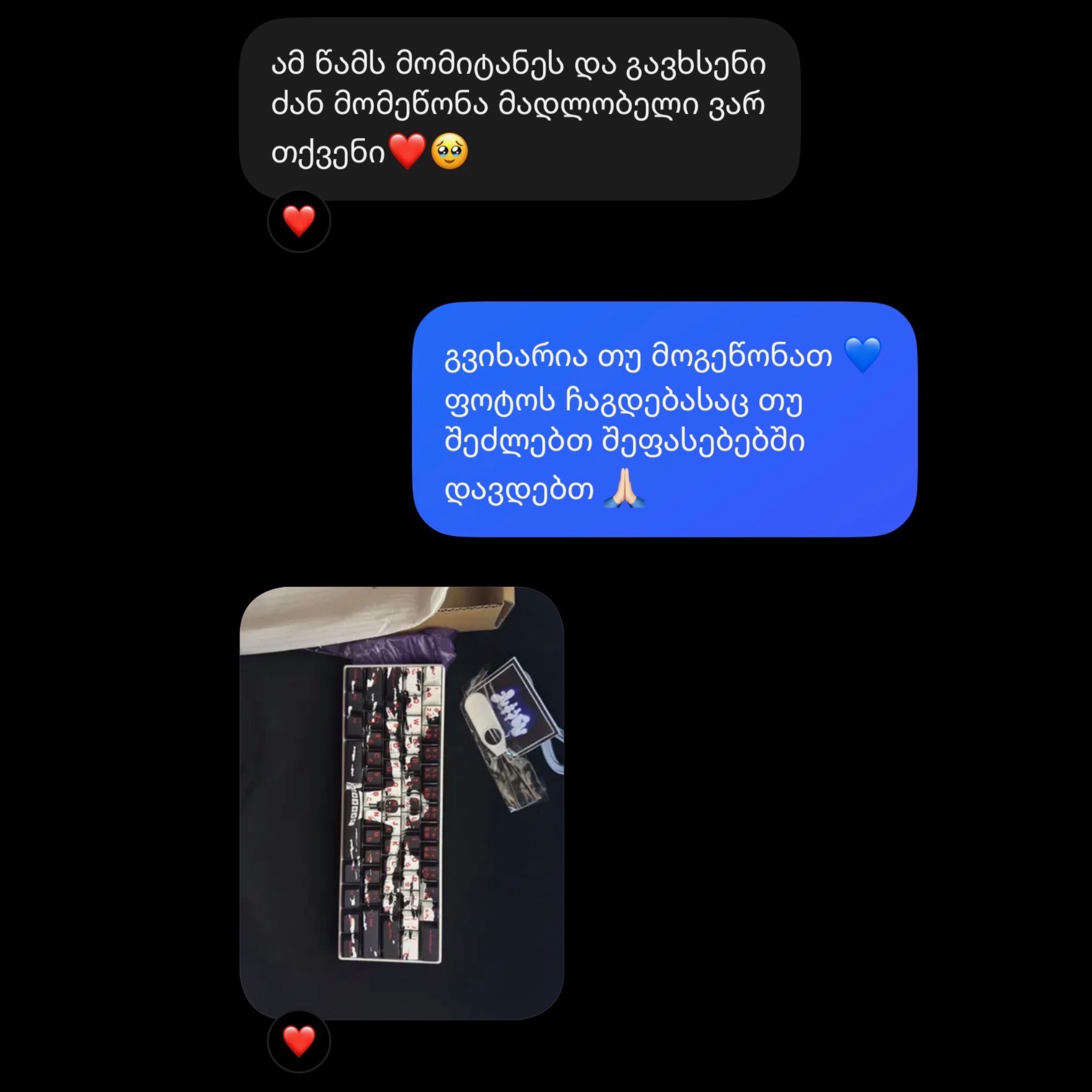 review