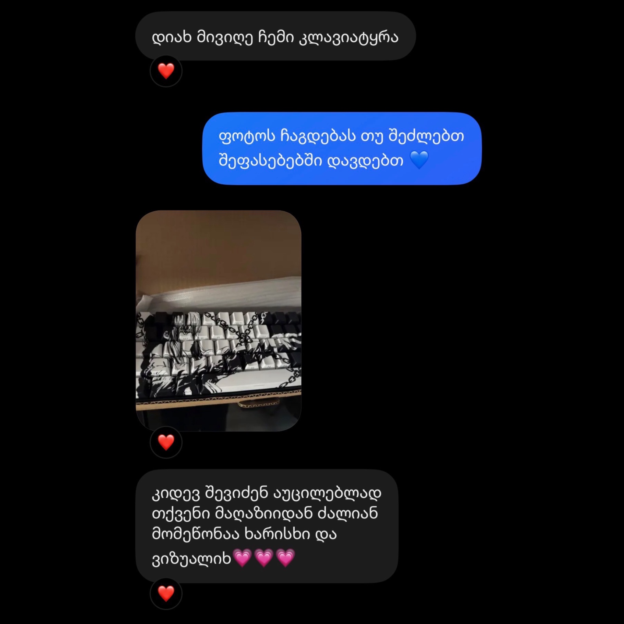 review